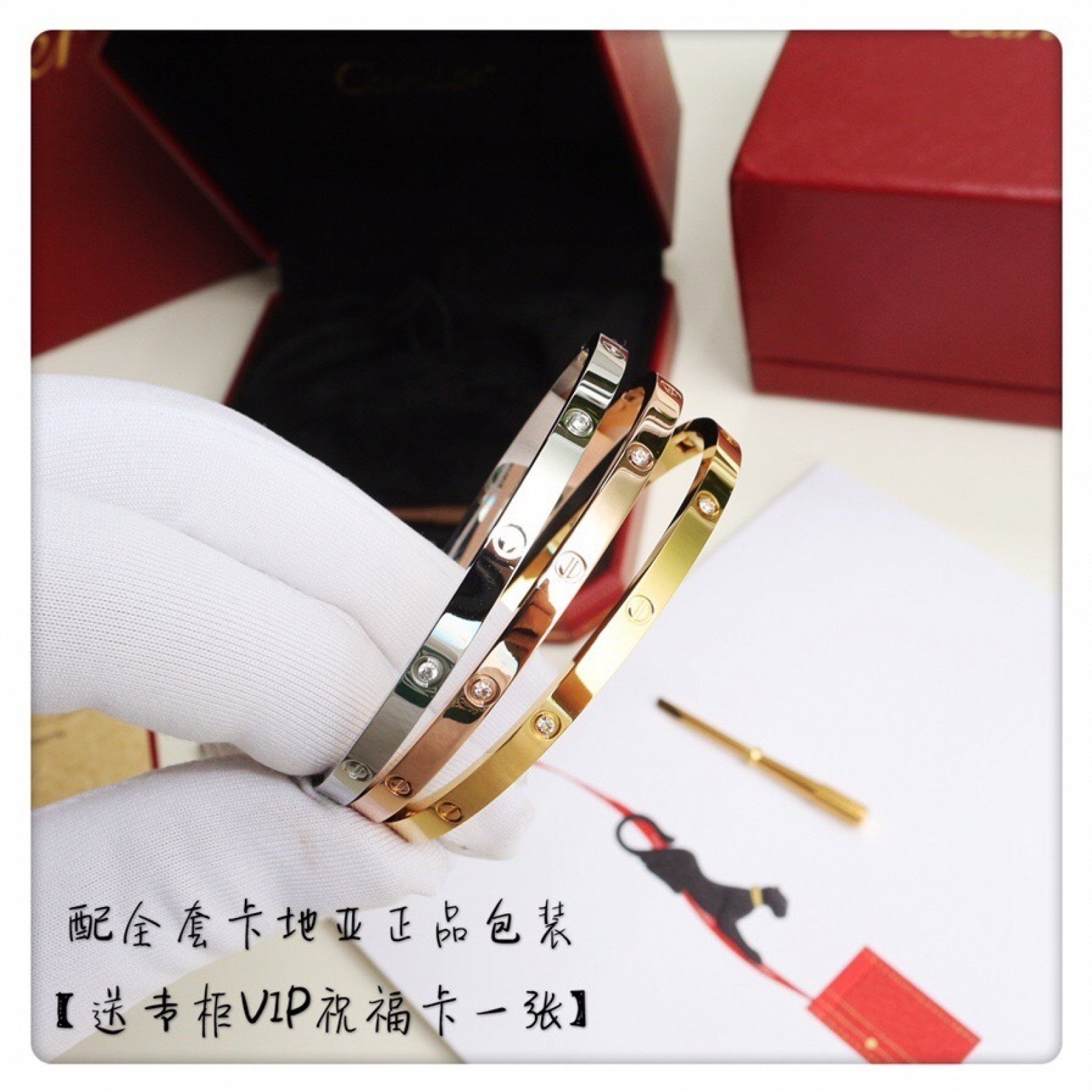 CARTIER Bracelet 111211A