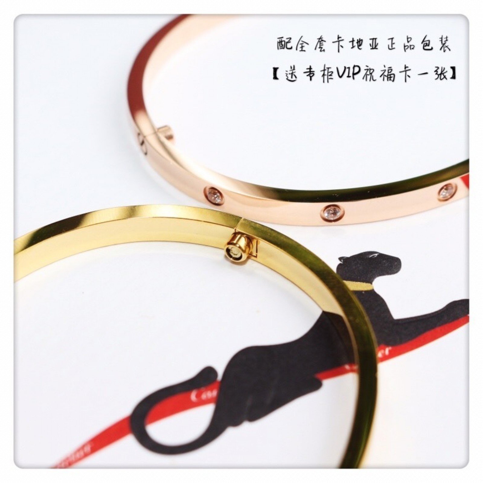 CARTIER Bracelet 111211B