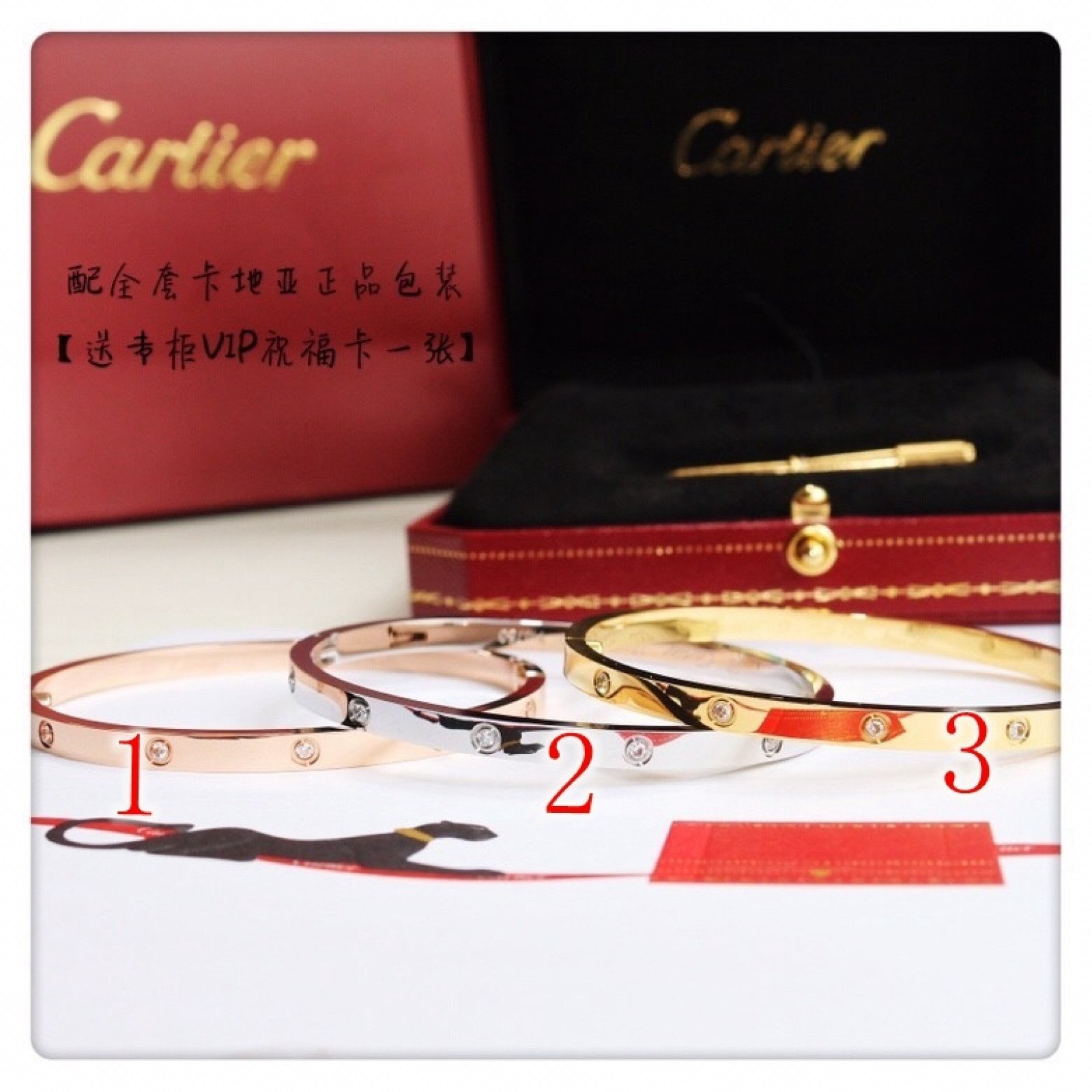 CARTIER Bracelet 111211B