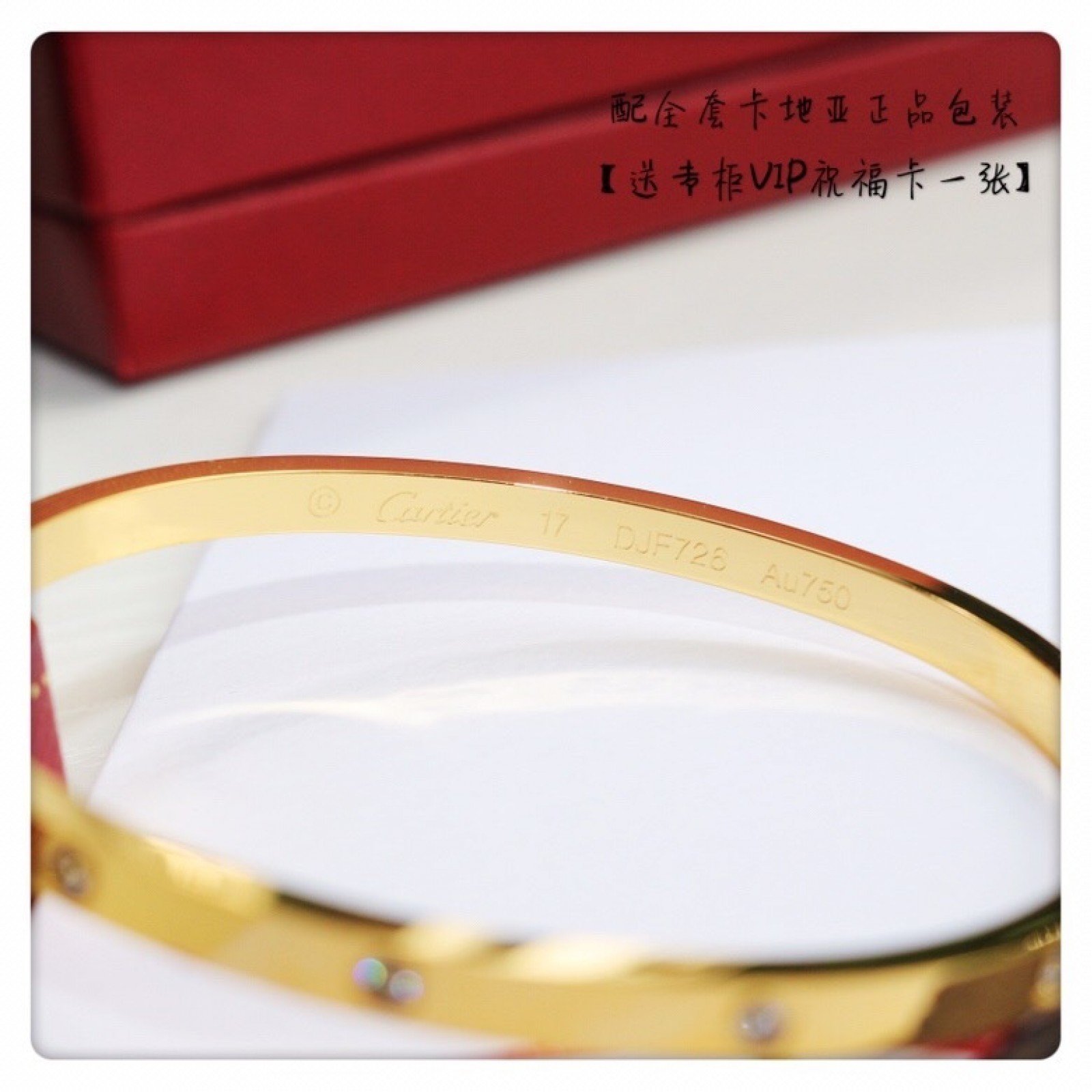 CARTIER Bracelet 111211B