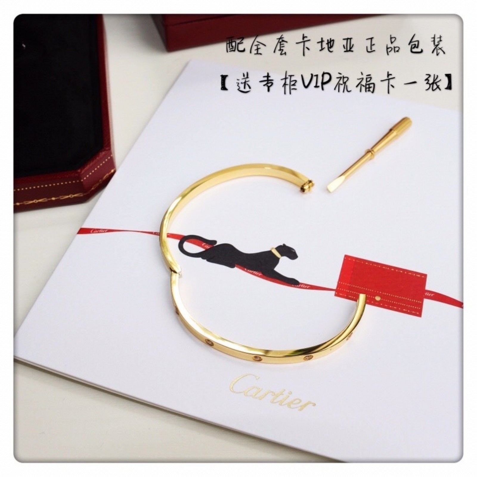 CARTIER Bracelet 111211B