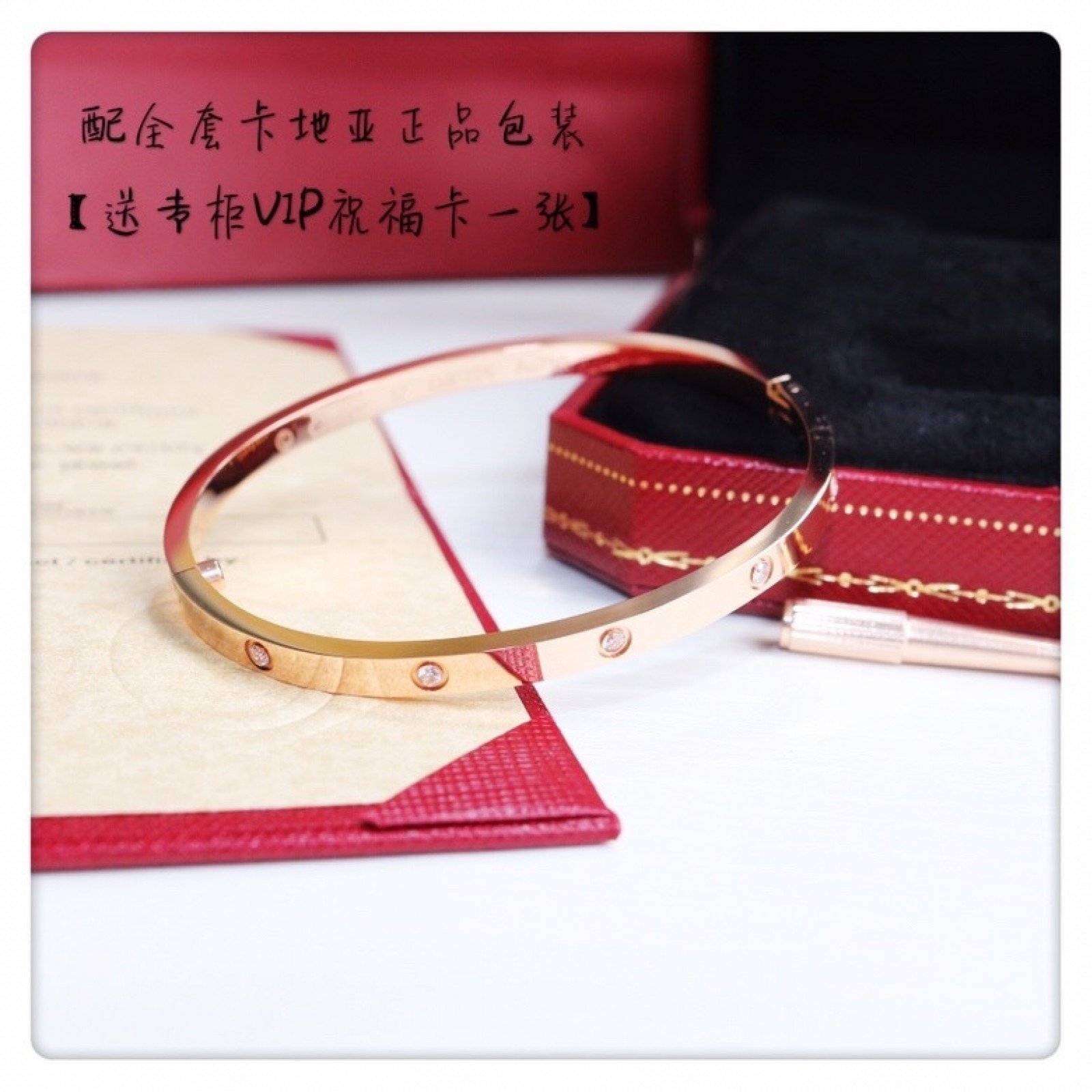 CARTIER Bracelet 111211B