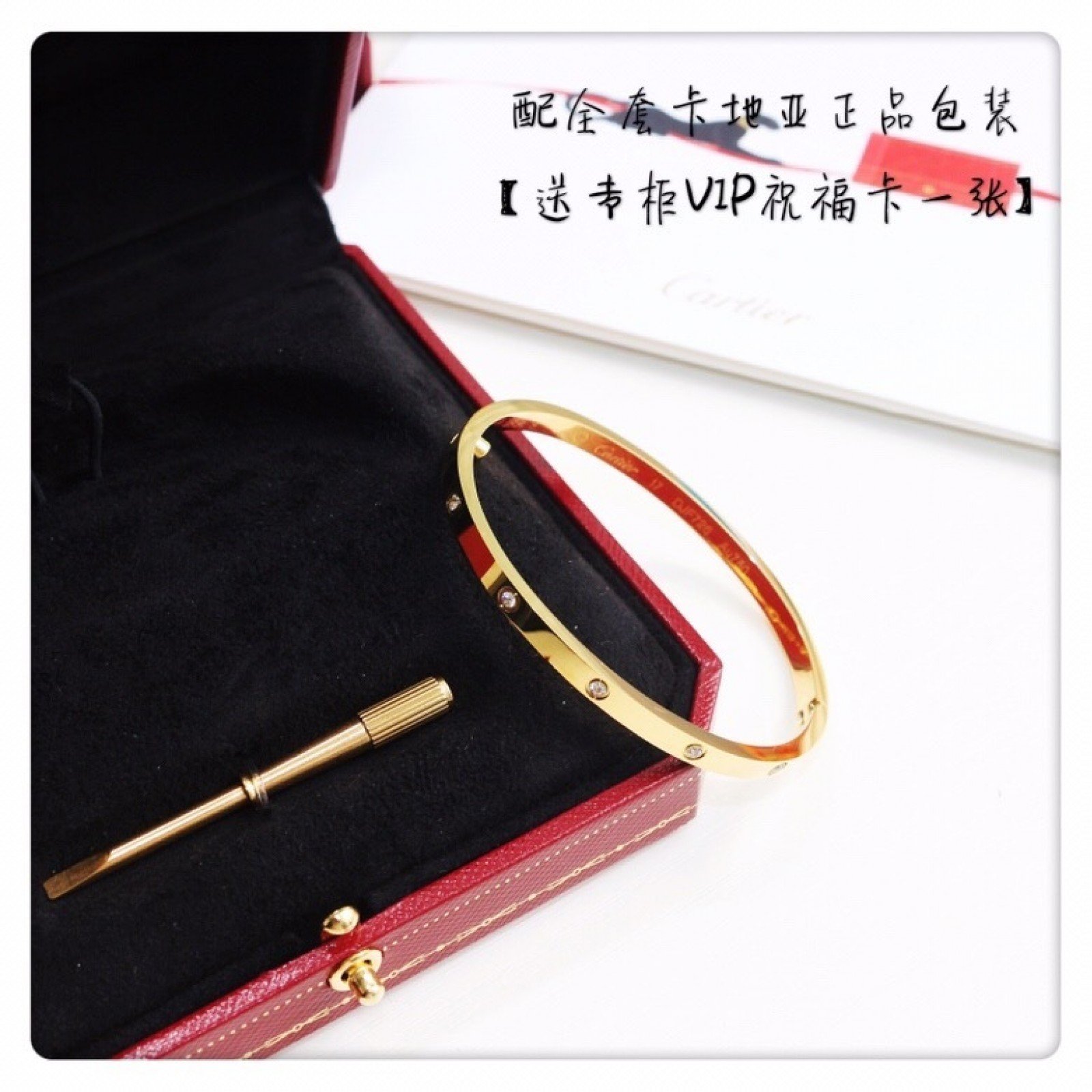 CARTIER Bracelet 111211B