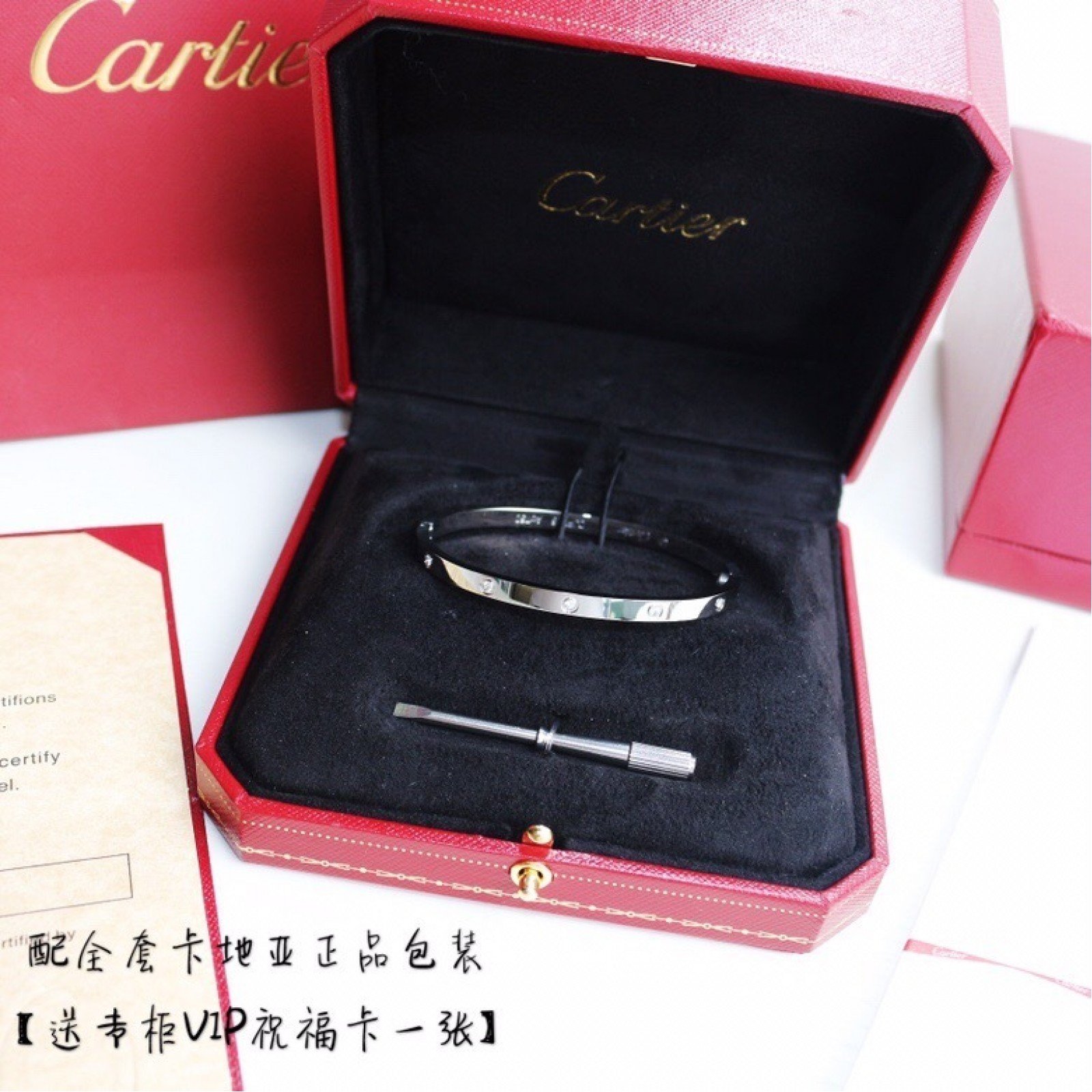CARTIER Bracelet 111211B
