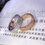 CARTIER Ring 111208C