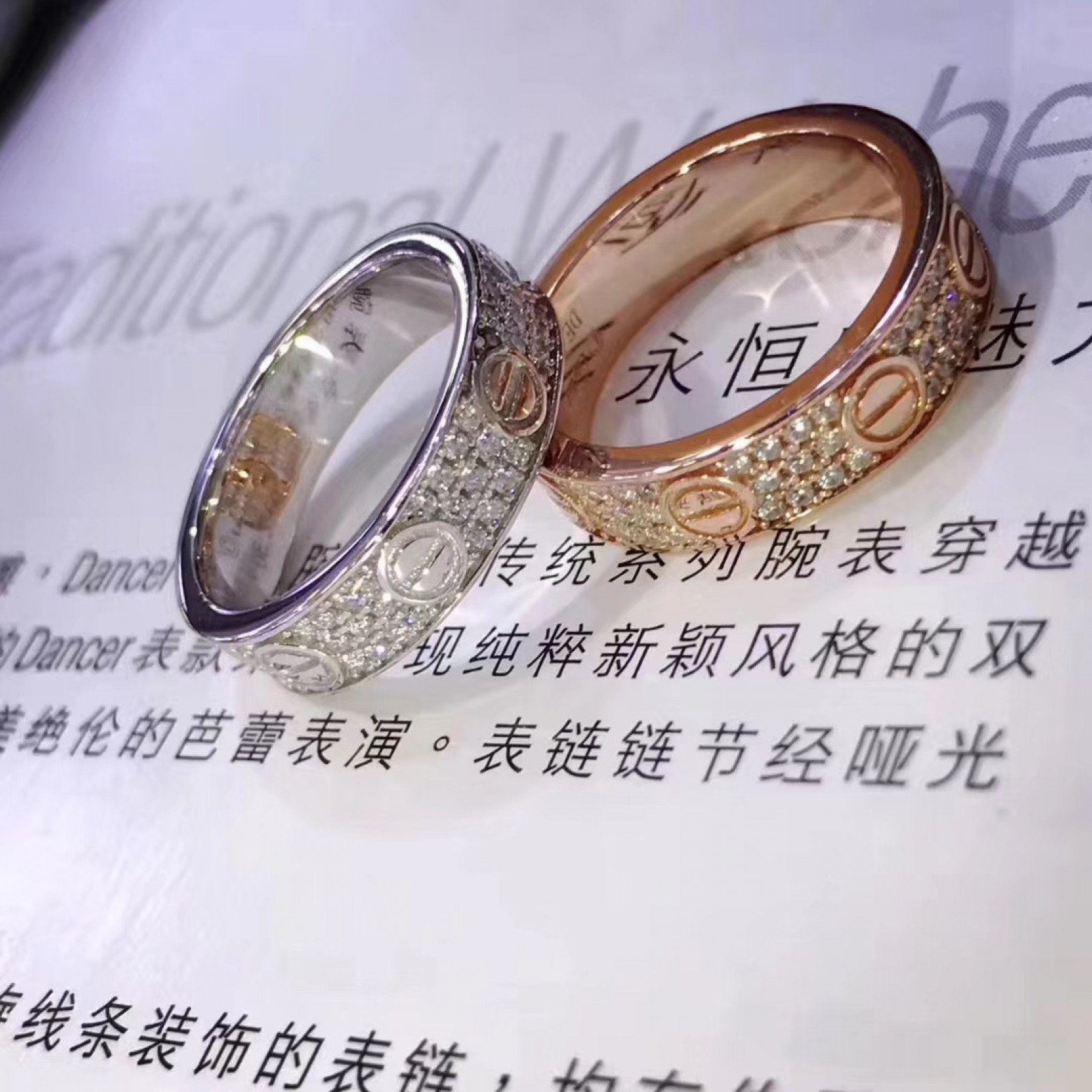 CARTIER Ring 111208C