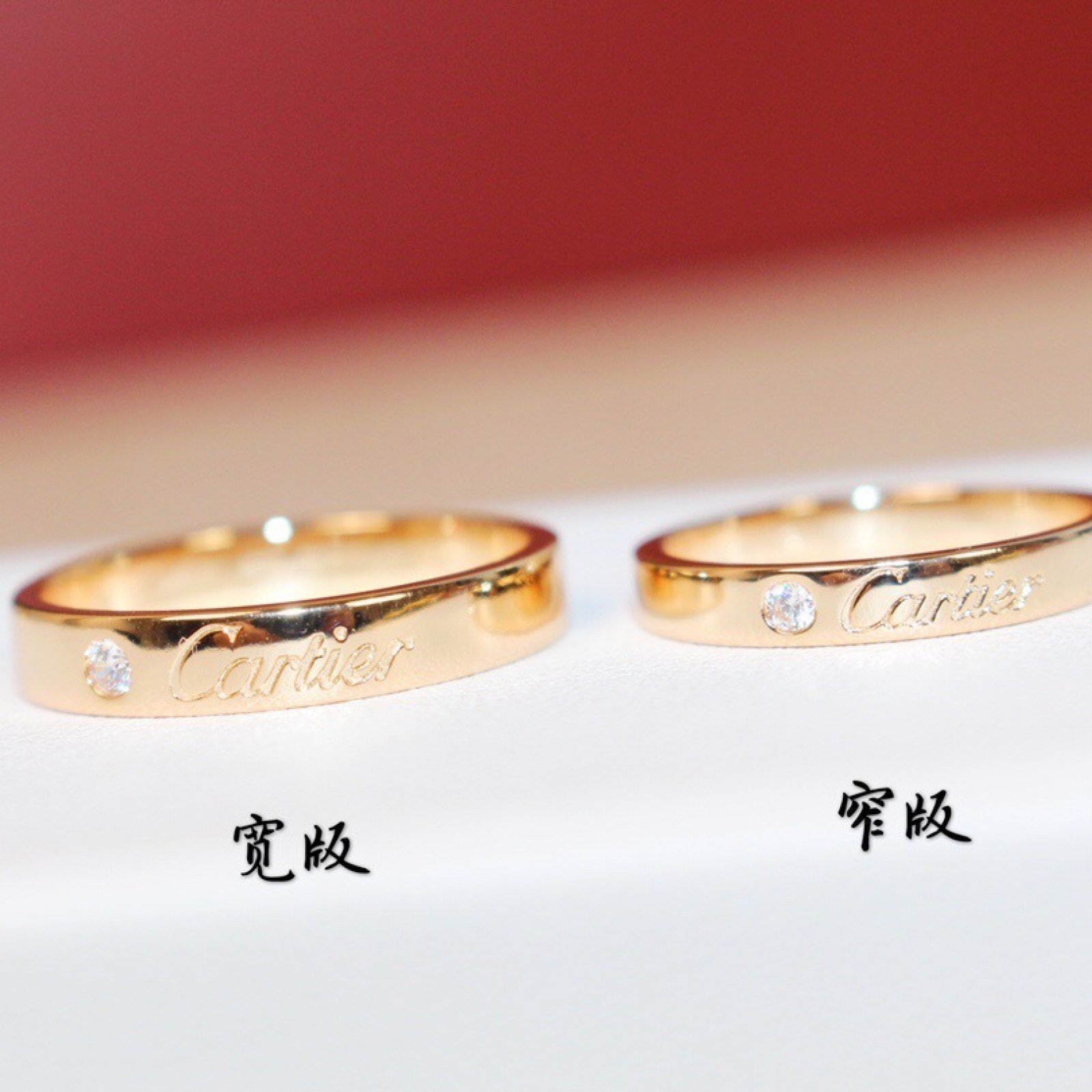 CARTIER Ring 111210N