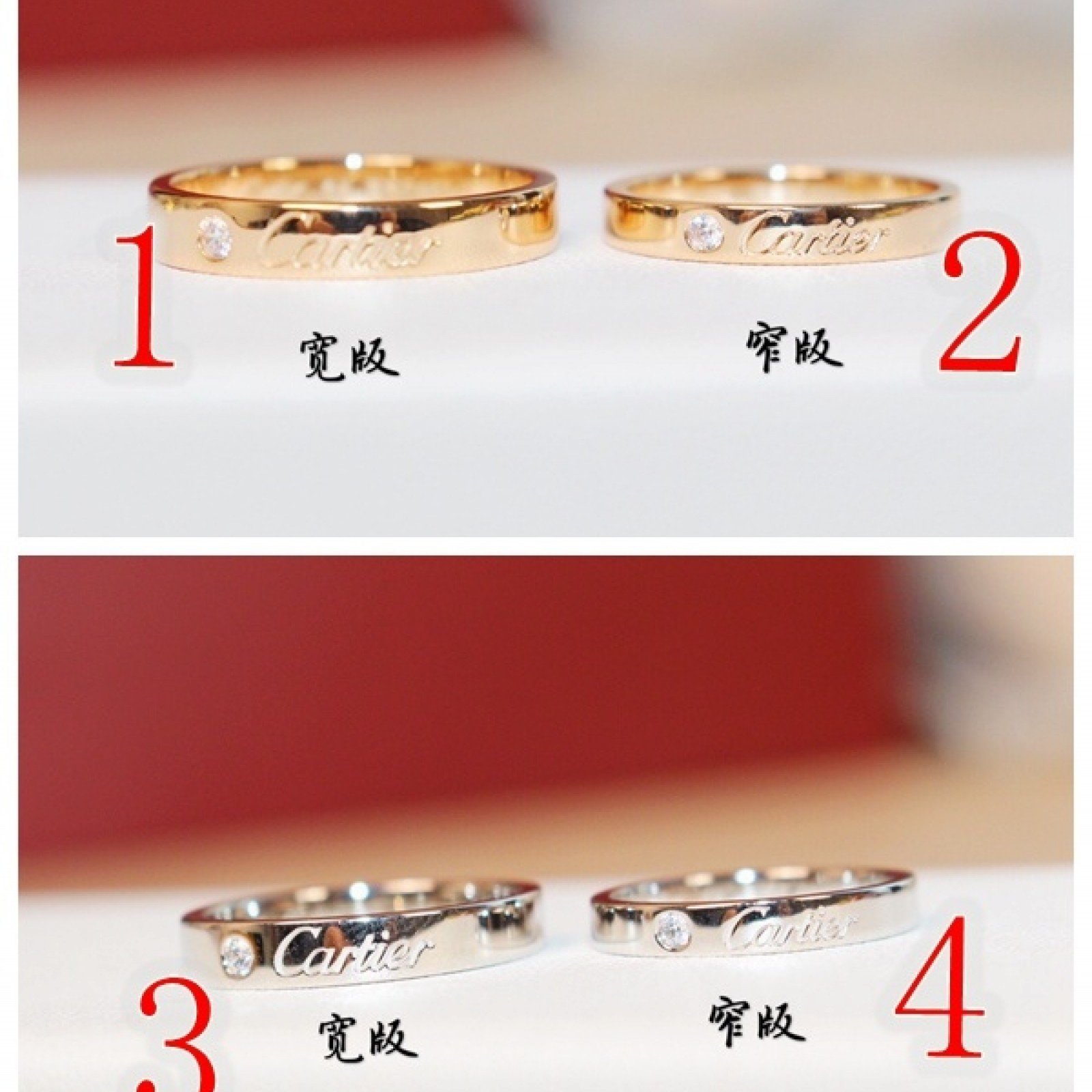 CARTIER Ring 111210N