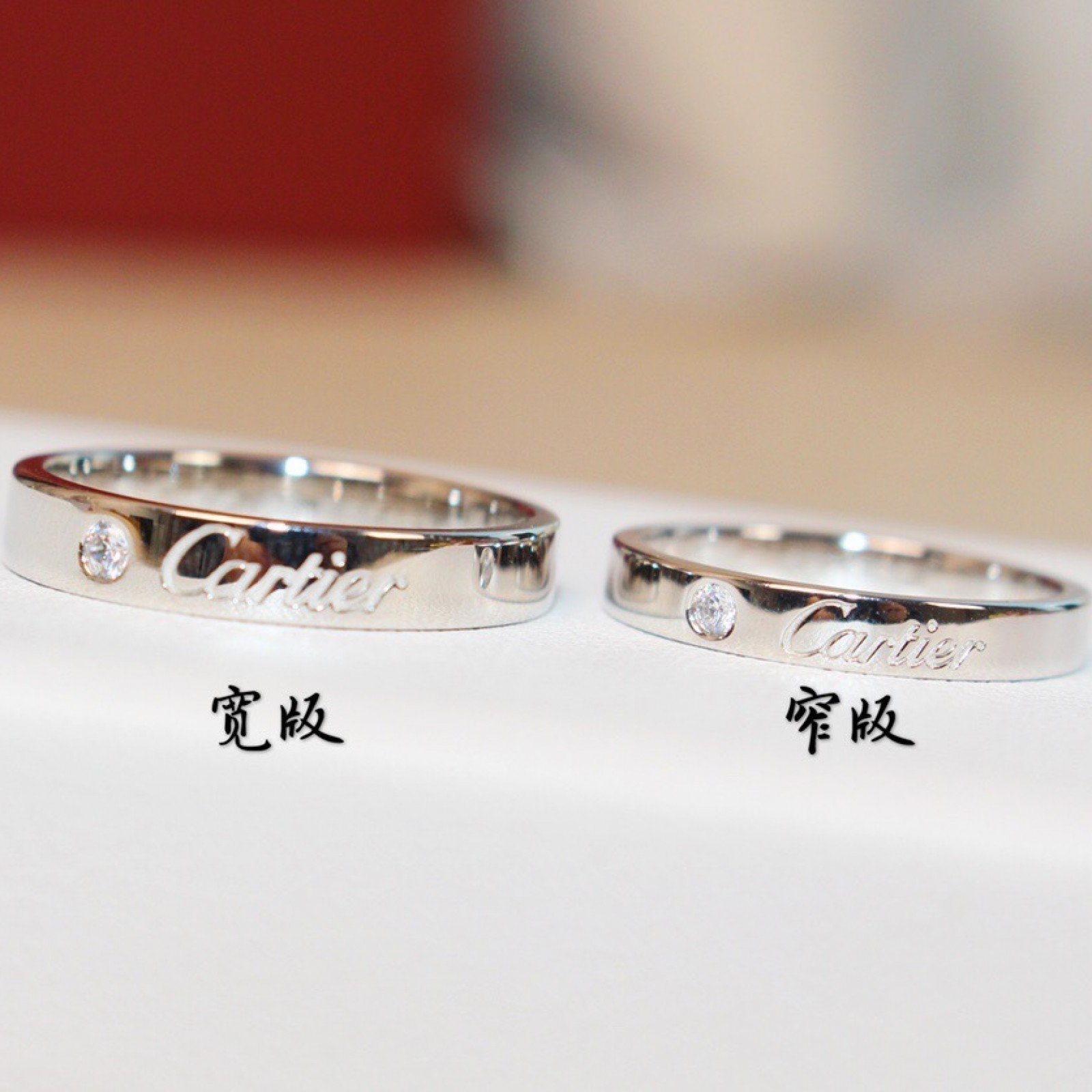 CARTIER Ring 111210N