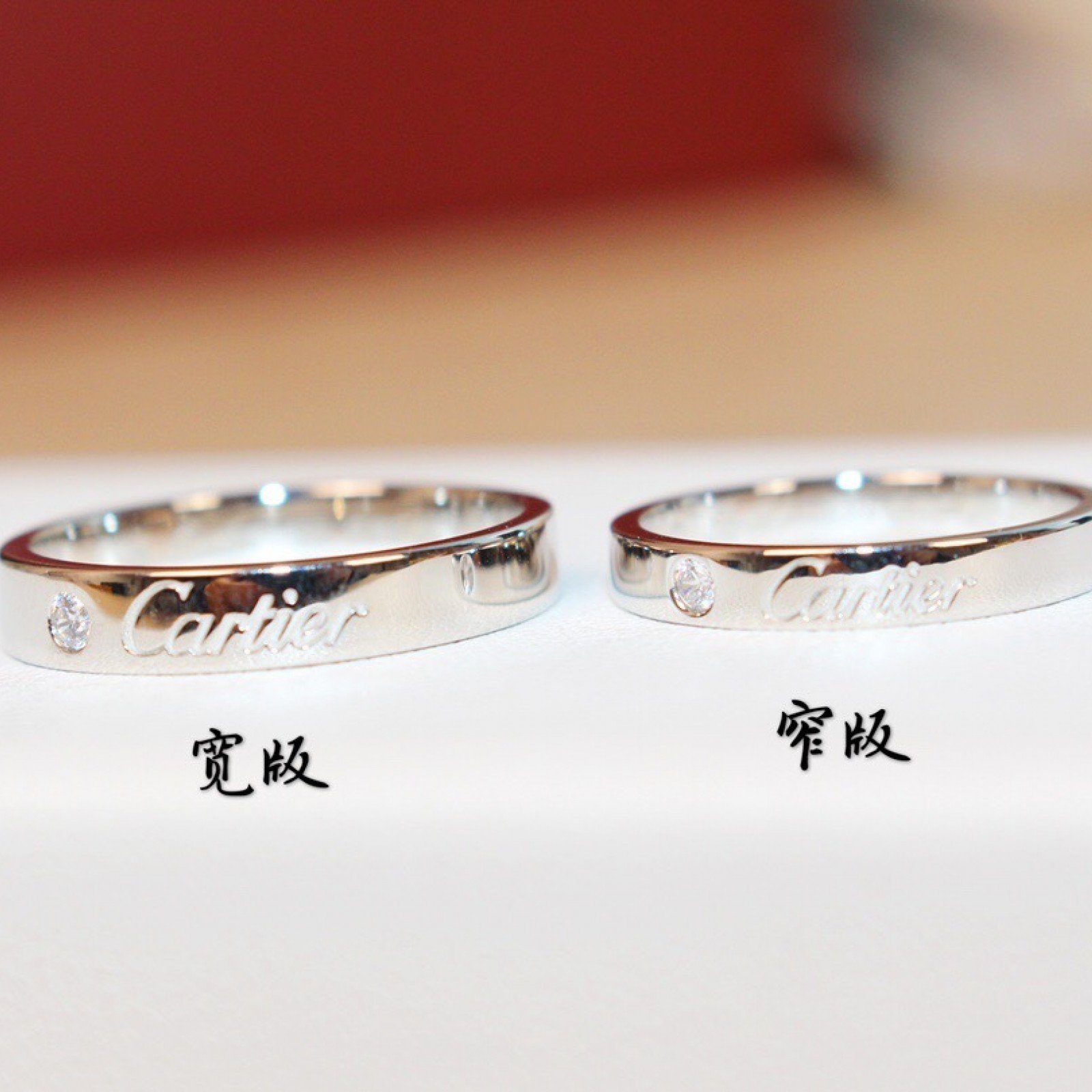 CARTIER Ring 111210N