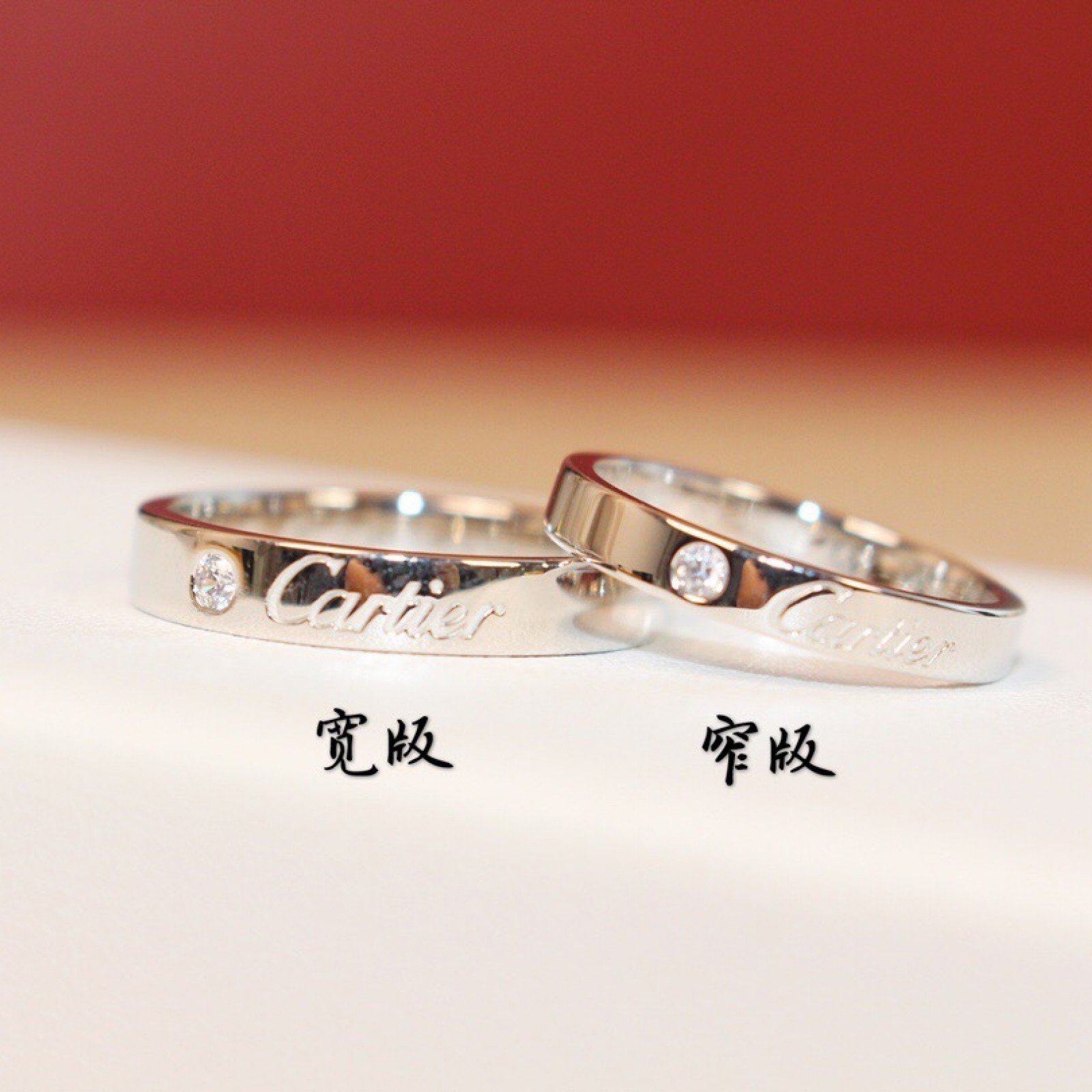 CARTIER Ring 111210N