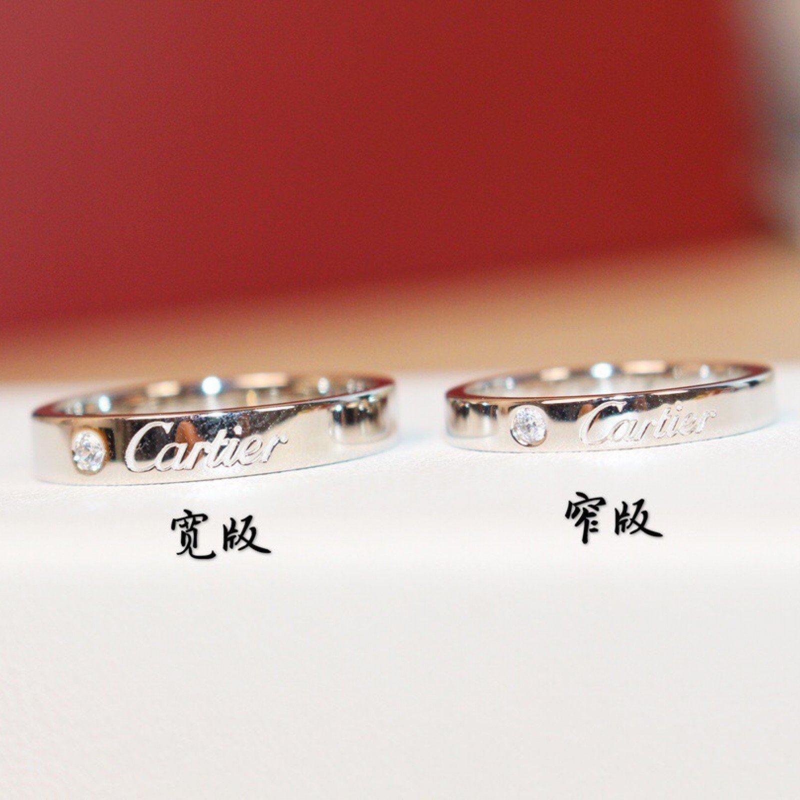 CARTIER Ring 111210N