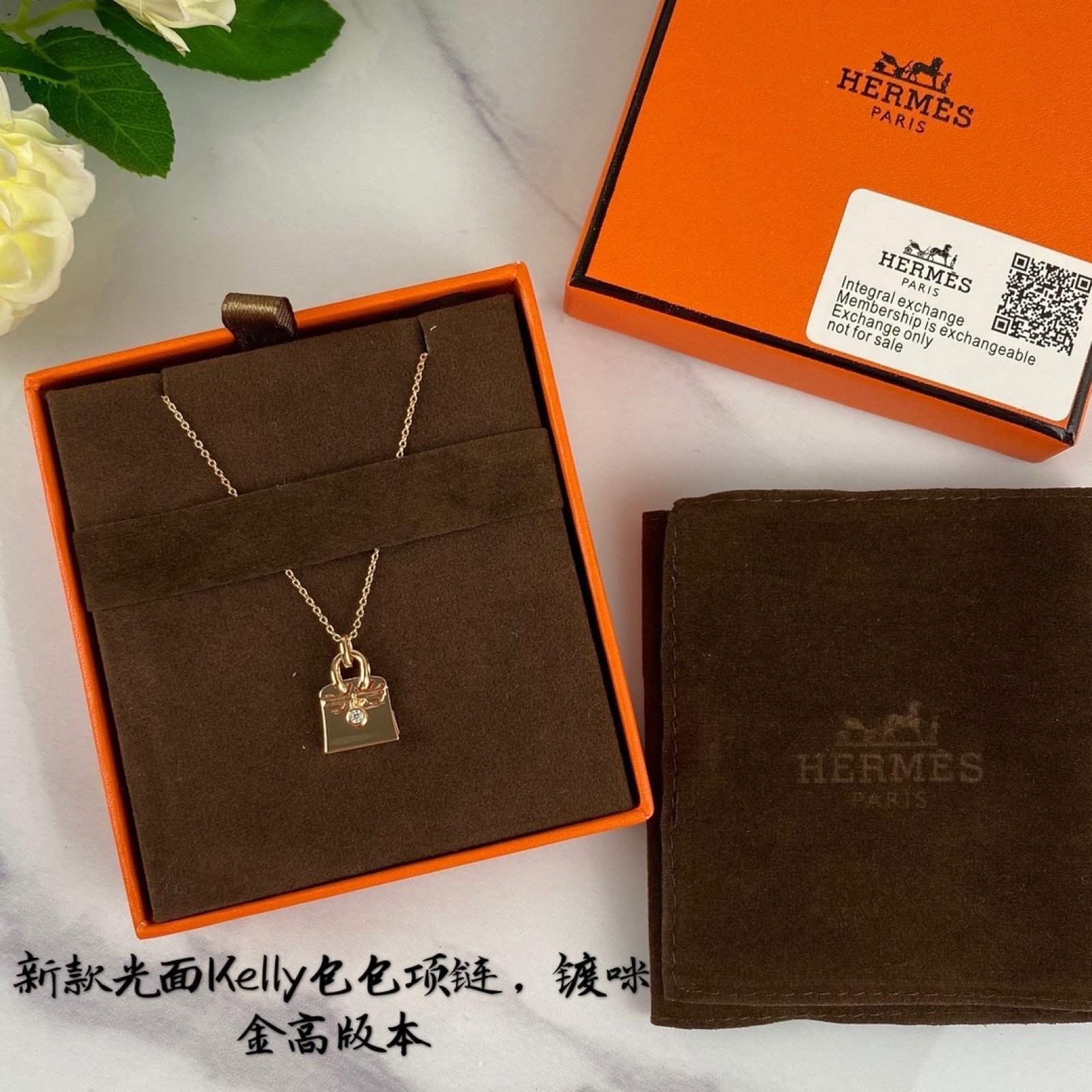 HERMES Necklace 130418B