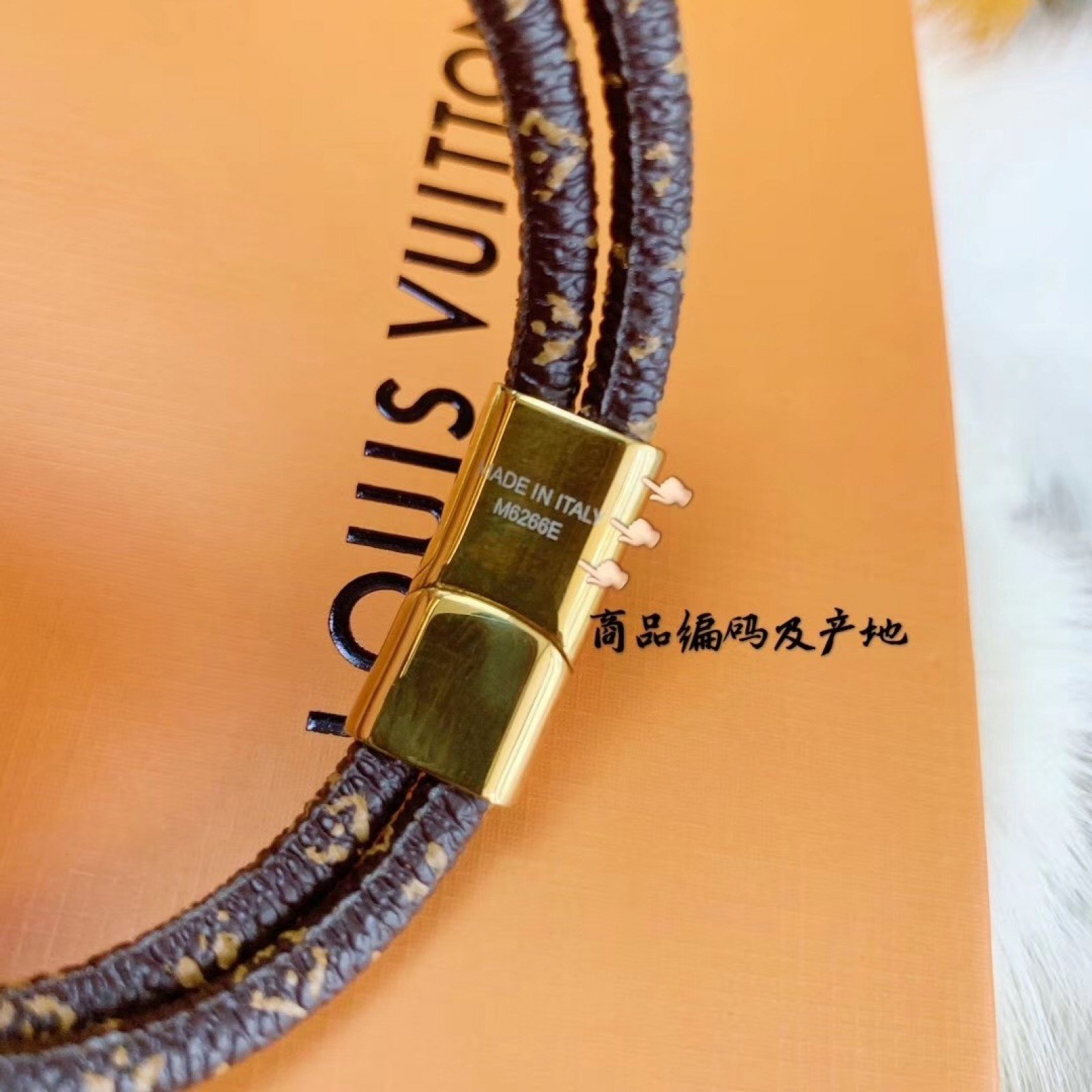 LV Bracelet 190912C