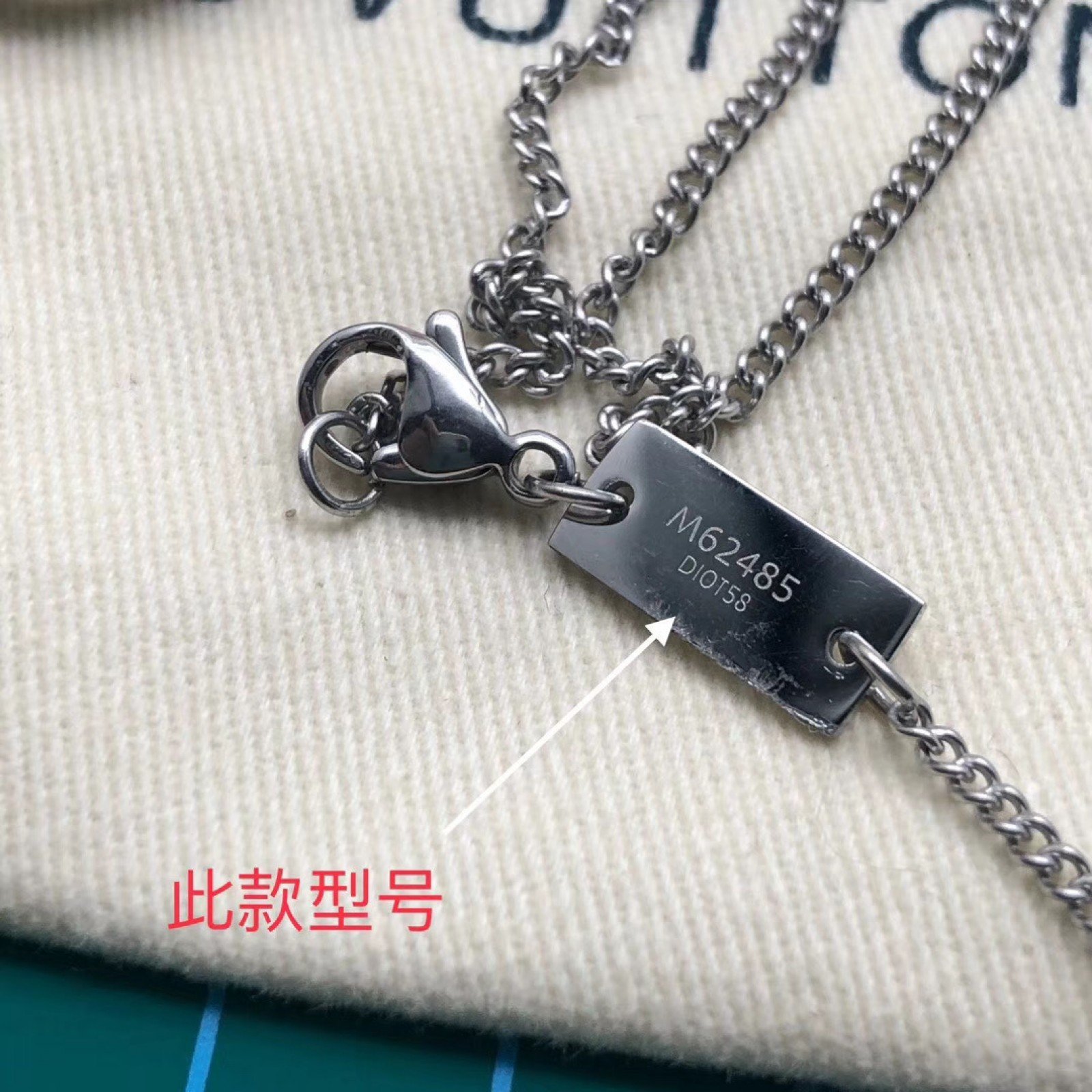 LV Necklace M62485