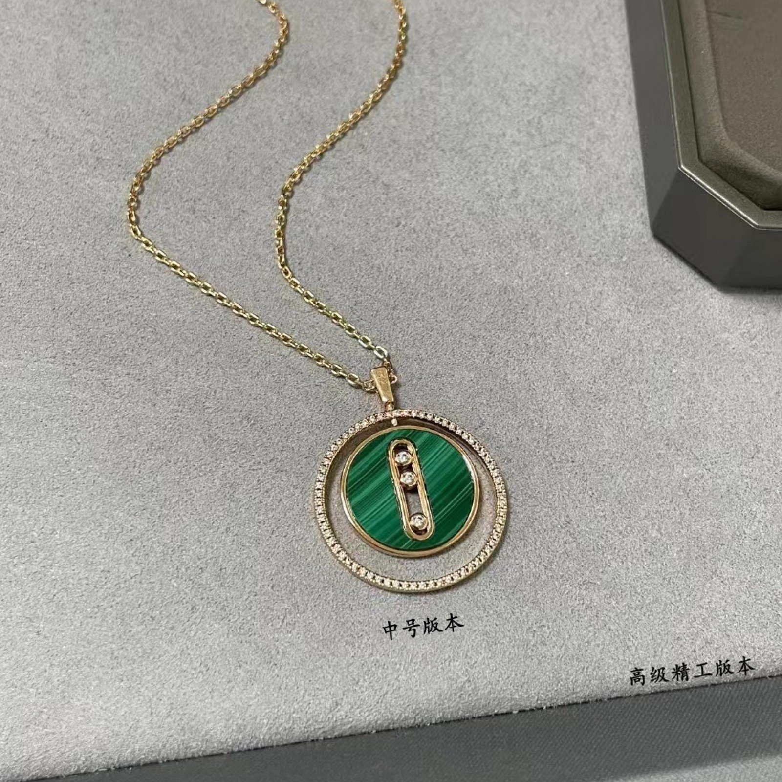 MESSIKA Necklace 41019D