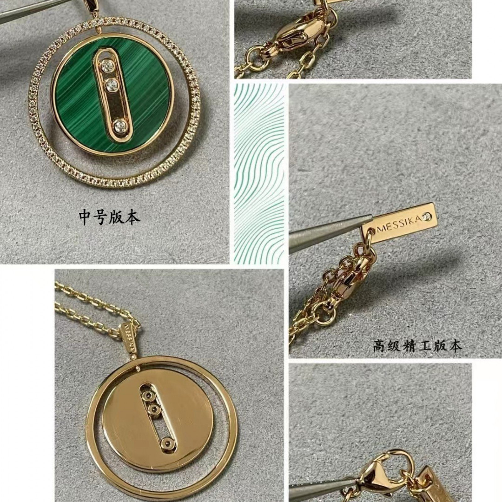 MESSIKA Necklace 41019D