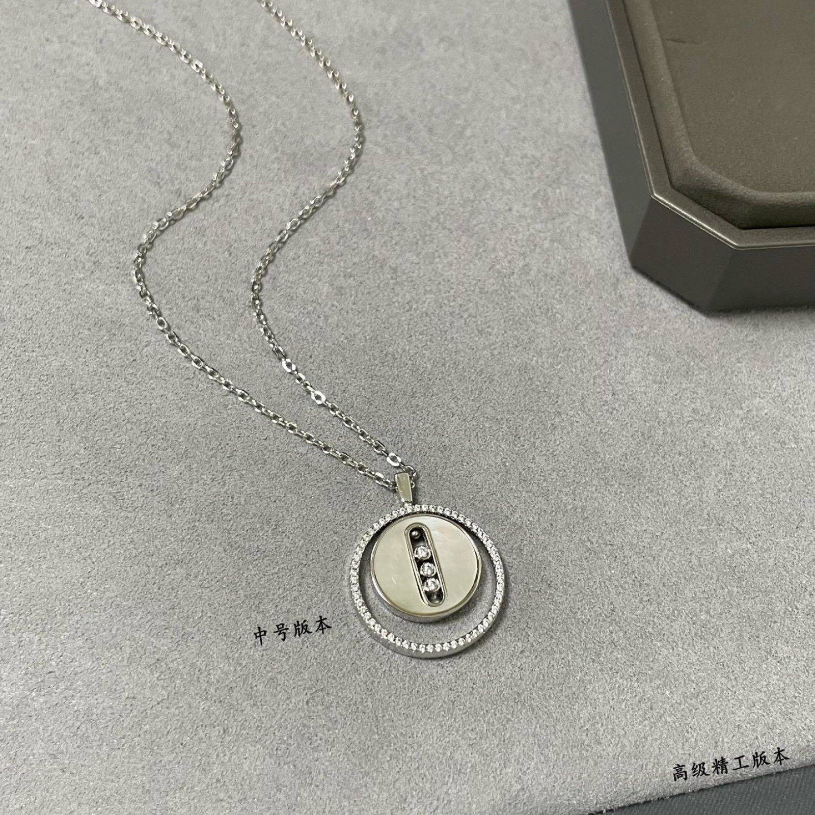 MESSIKA Necklace 41019E