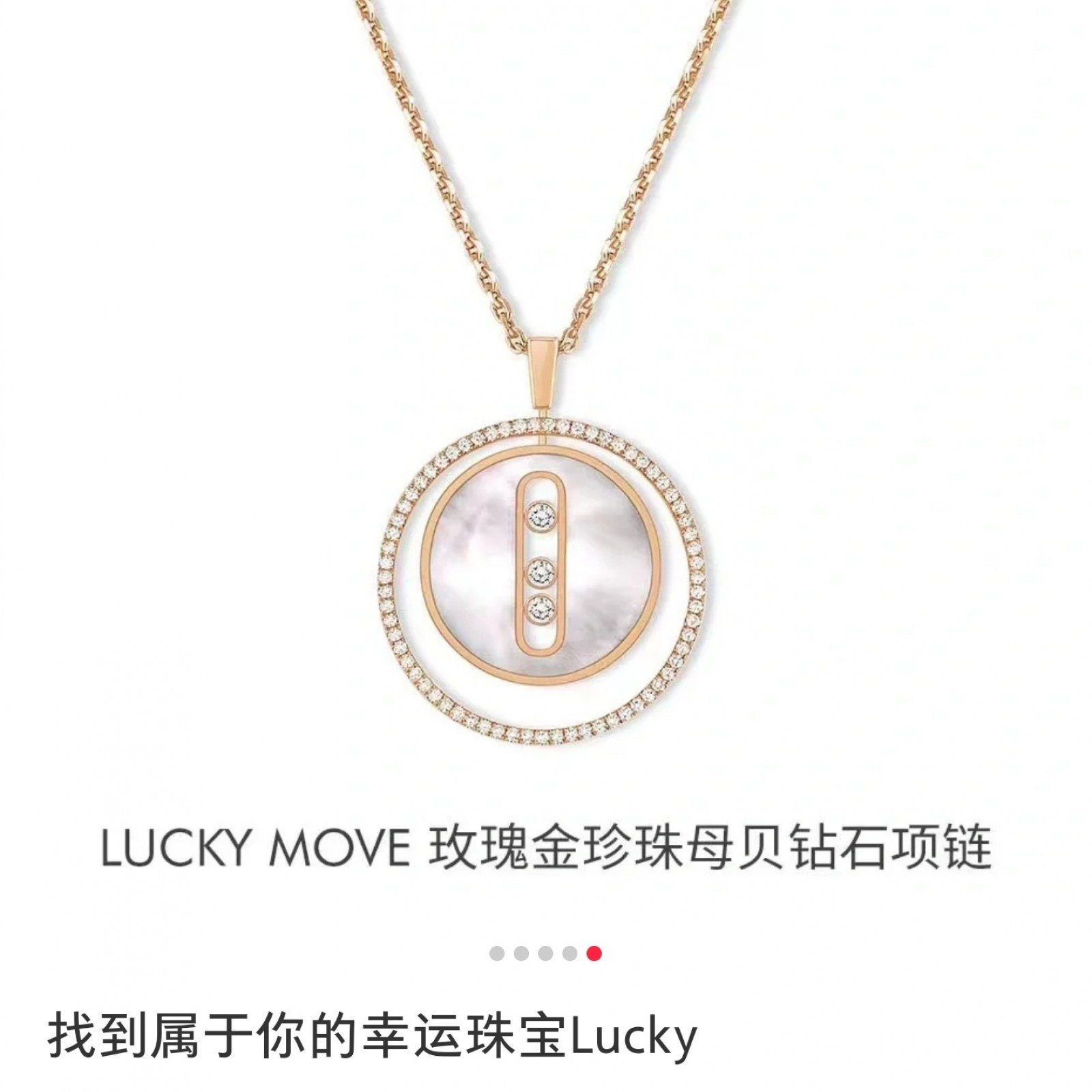 MESSIKA Necklace 41019E