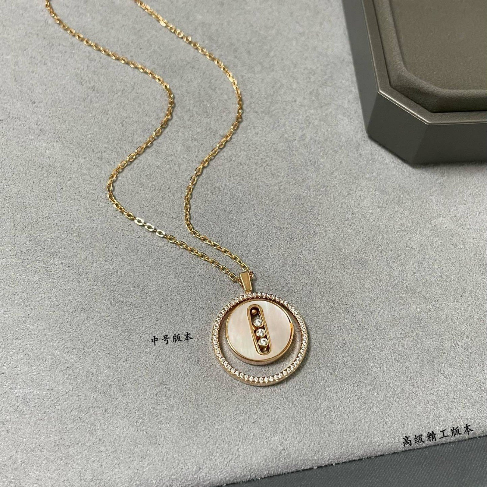 MESSIKA Necklace 41019E