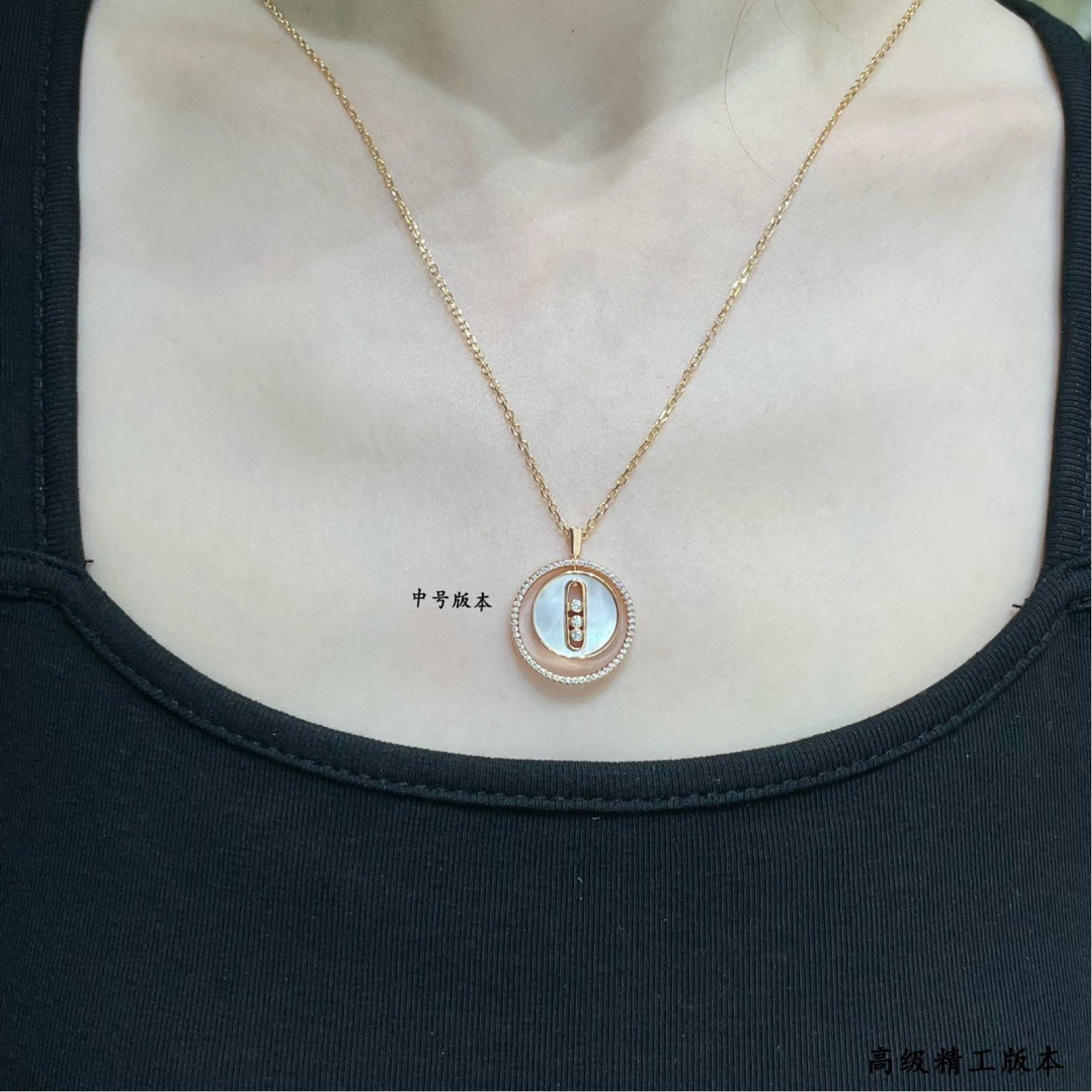 MESSIKA Necklace 41019E