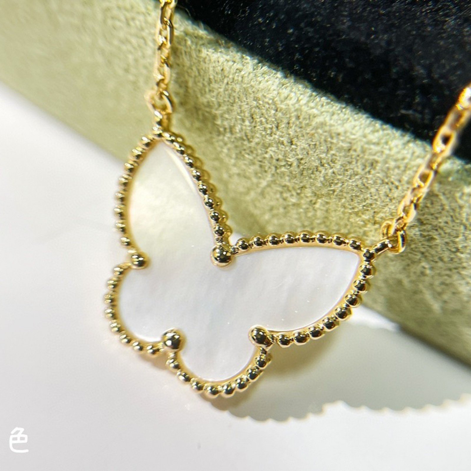 VAN CLEEF&ARPELS Necklace 140224Q