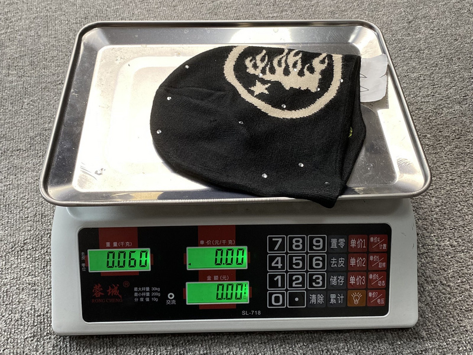 Hellstar Studios Sample Beanie