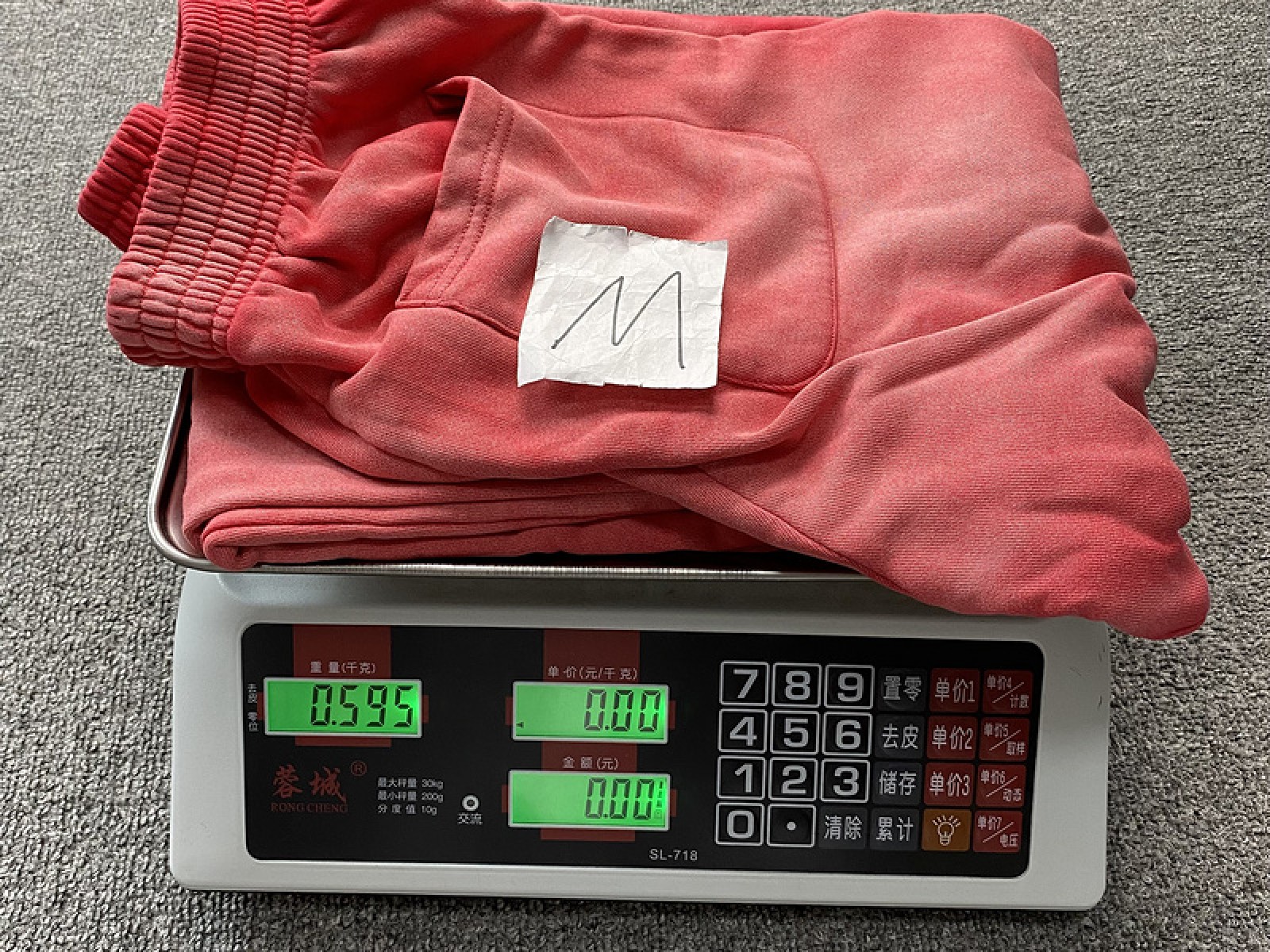 Hellstar Studios Sample Track Pants