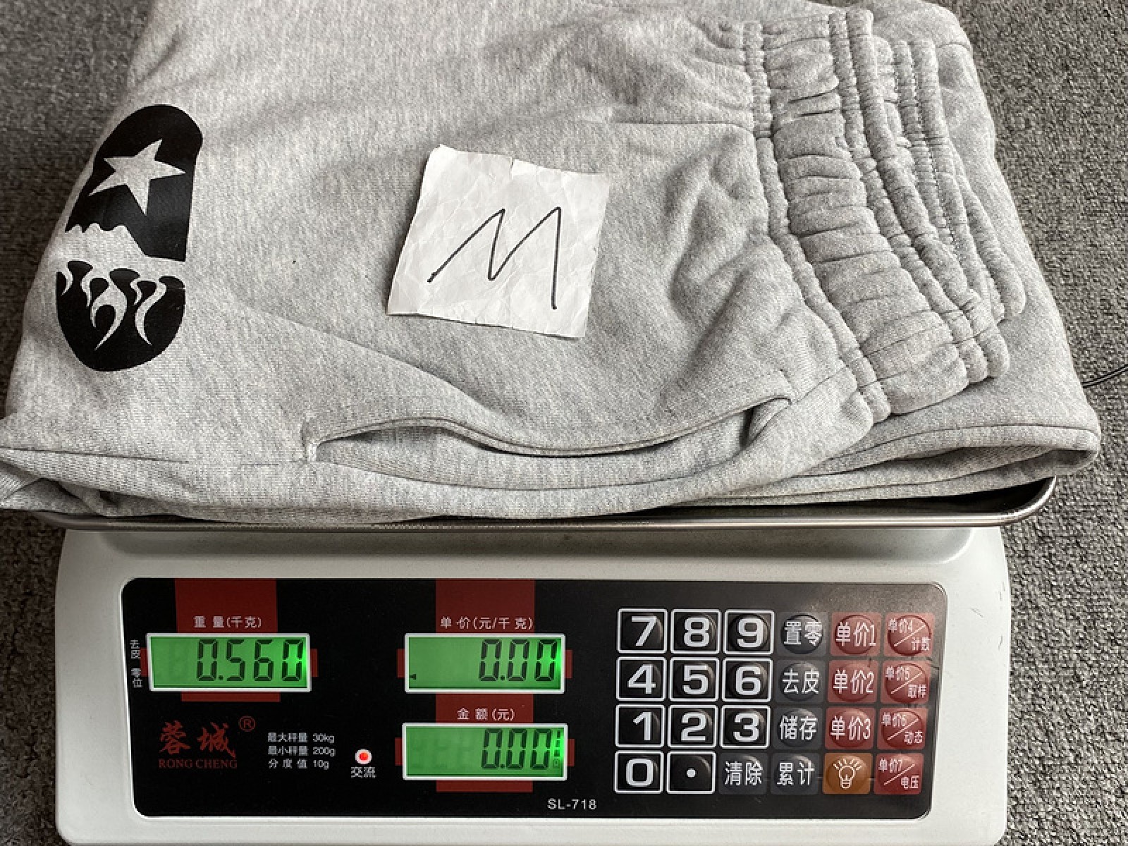 Hellstar Studios Sample pants