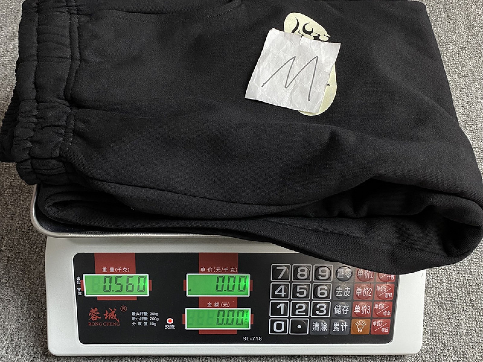 Hellstar Studios Sample pants