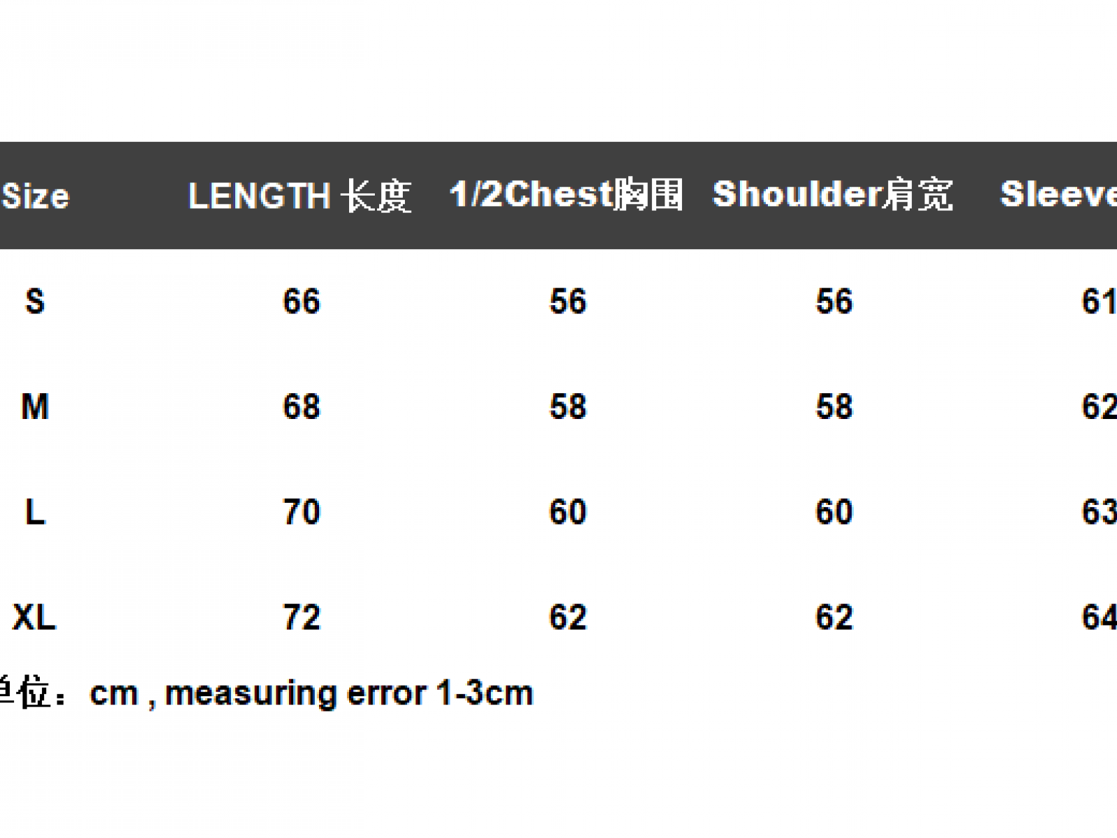 ￥250 Purple Jacket