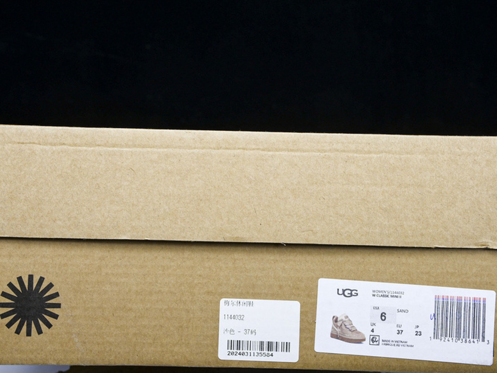 UGG Lowmel Sand Boots - Sand Color