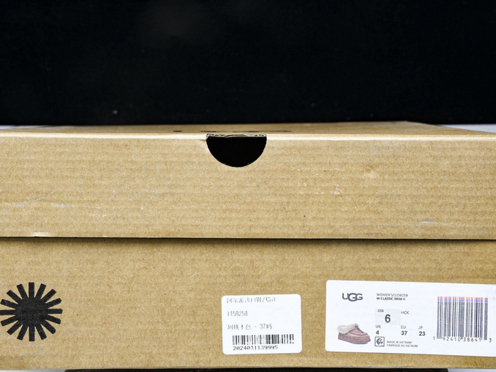 UGG Tasman Alpine Slipper - Hickory 3CM | Walnut Color