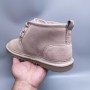 Fur Integrated Casual Unisex Slippers - Sand Color