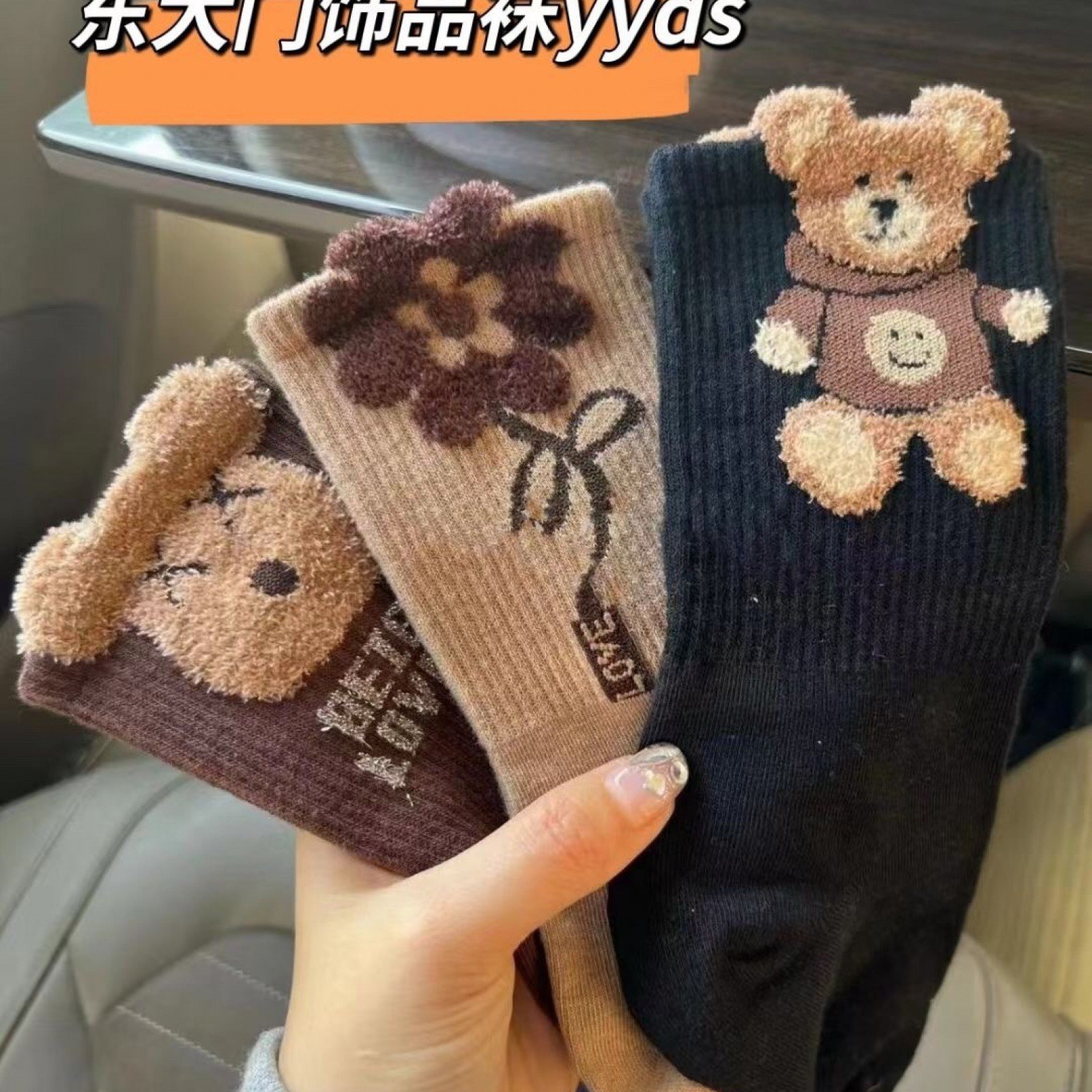 SOC248 BUR Socks