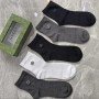 SOC311 GU  Socks