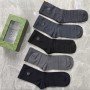SOC323 PRD Socks